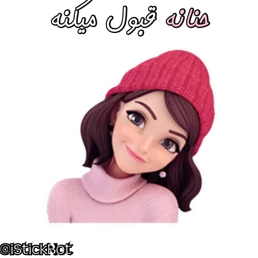 Hana - Sticker 15