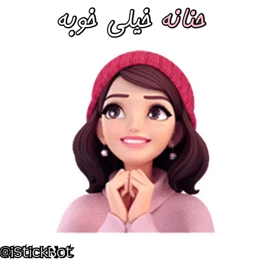 Hana - Sticker 17