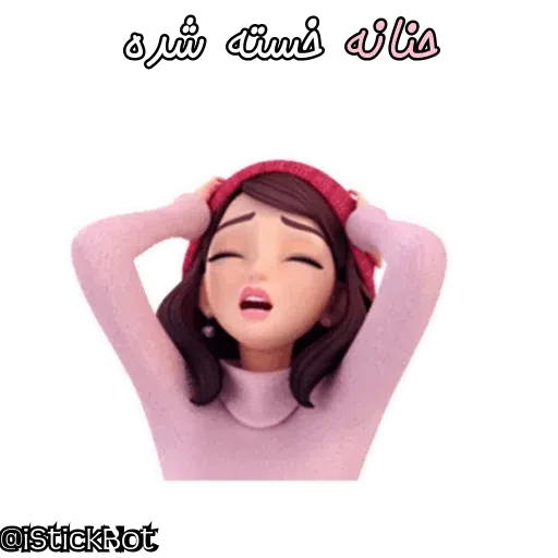 Hana - Sticker 20