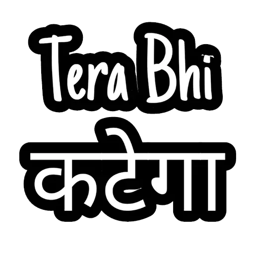 t1 - Sticker
