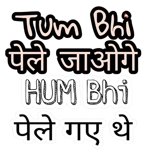 t1 - Sticker 13