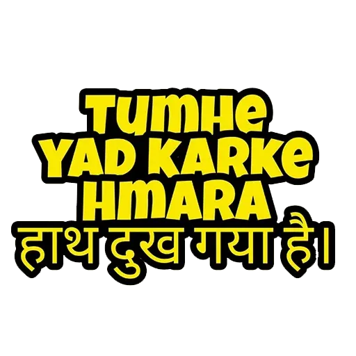 t1 - Sticker