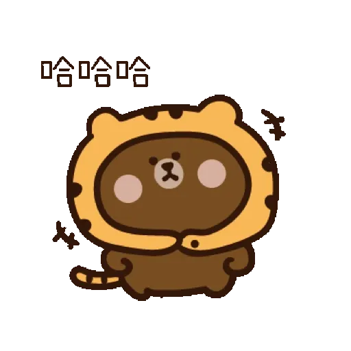 激動小饅頭♥LINExBROWN 虎年的熊大 (新年, CNY) GIF* - Sticker 20