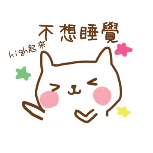 小猫咪 - Meonggi - Sticker 25