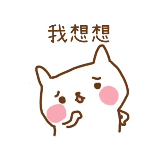 小猫咪 - Meonggi - Sticker 20