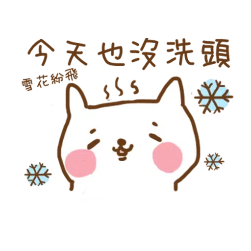 小猫咪 - Meonggi - Sticker 29