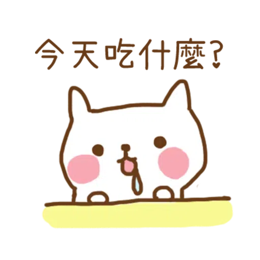 小猫咪 - Meonggi - Sticker 14