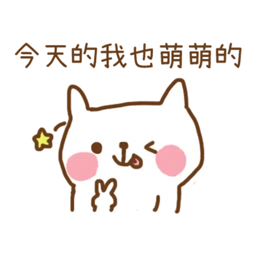 小猫咪 - Meonggi - Sticker 13