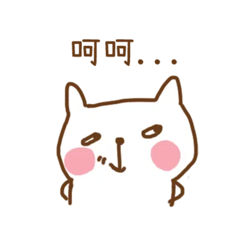 小猫咪 - Meonggi - Sticker 12