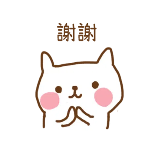 小猫咪 - Meonggi - Sticker 21