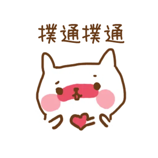 小猫咪 - Meonggi - Sticker 30
