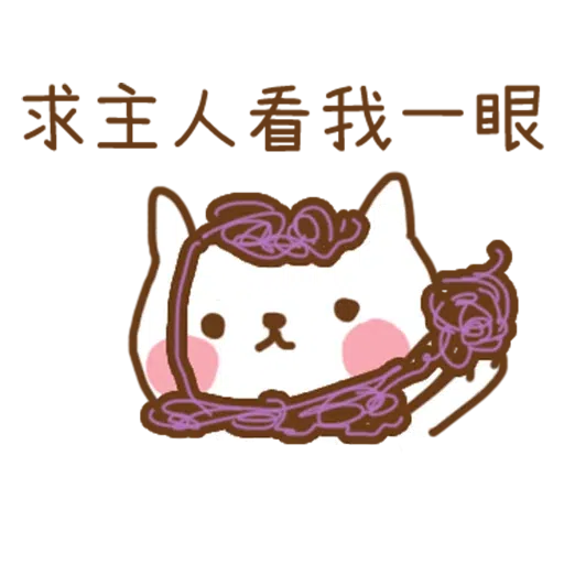 小猫咪 - Meonggi - Sticker 19