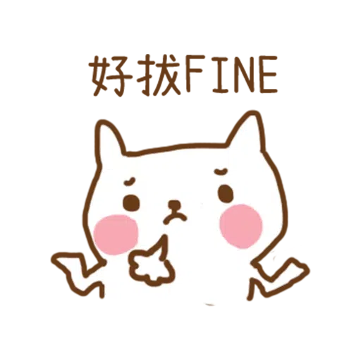 小猫咪 - Meonggi - Sticker 27