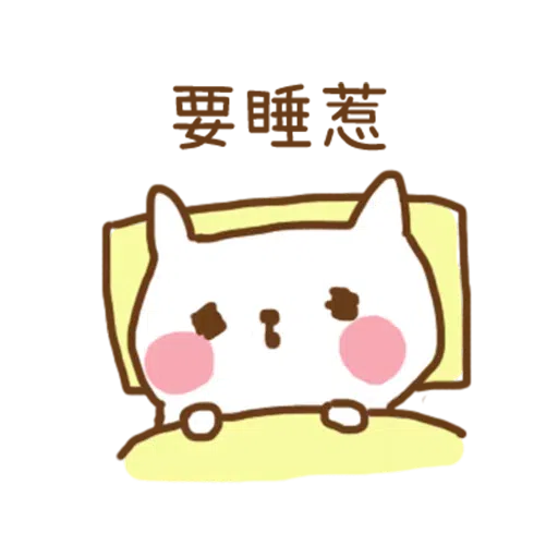 小猫咪 - Meonggi - Sticker 10
