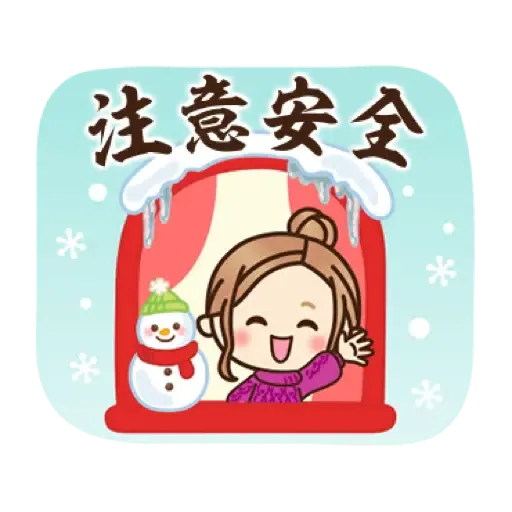 2022♡大人女子風的日常＆日式年初 (新年, CNY) (1) - Sticker 11