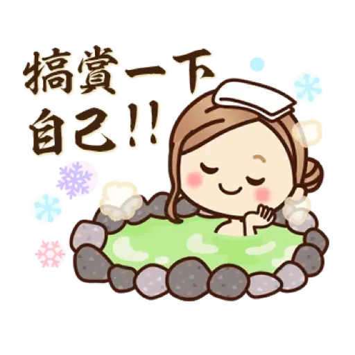 2022♡大人女子風的日常＆日式年初 (新年, CNY) (1) - Sticker 15