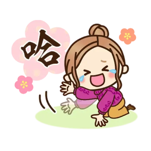 2022♡大人女子風的日常＆日式年初 (新年, CNY) (1) - Sticker 18