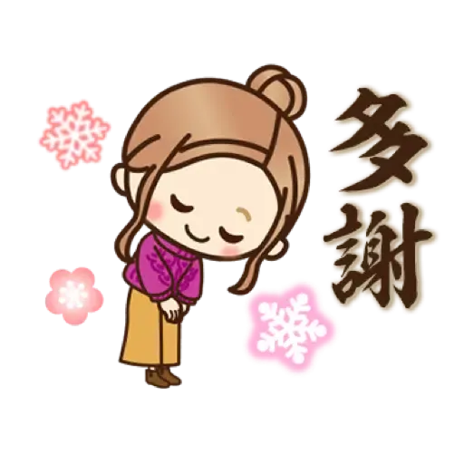 2022♡大人女子風的日常＆日式年初 (新年, CNY) (1) - Sticker 17