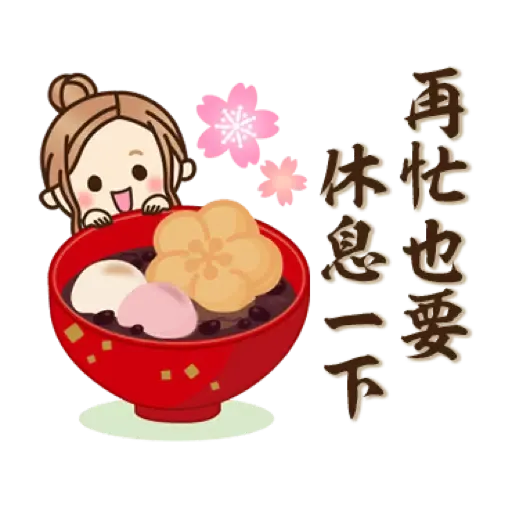 2022♡大人女子風的日常＆日式年初 (新年, CNY) (1) - Sticker 13