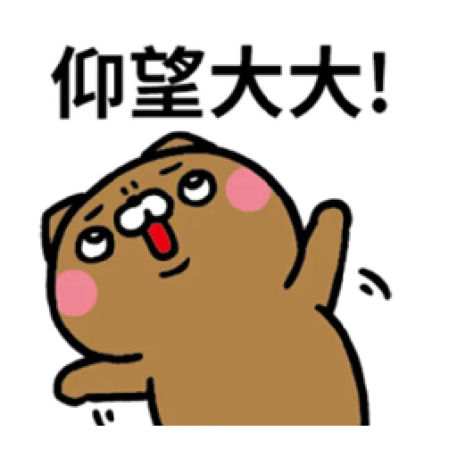 戲很多貓 - Sticker 21