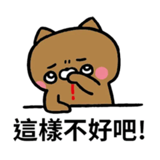 戲很多貓 - Sticker 20