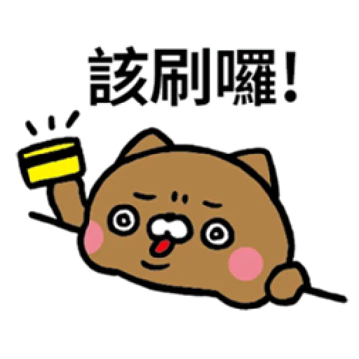 戲很多貓 - Sticker 10