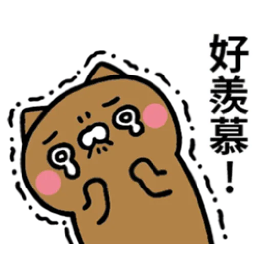 戲很多貓 - Sticker 24