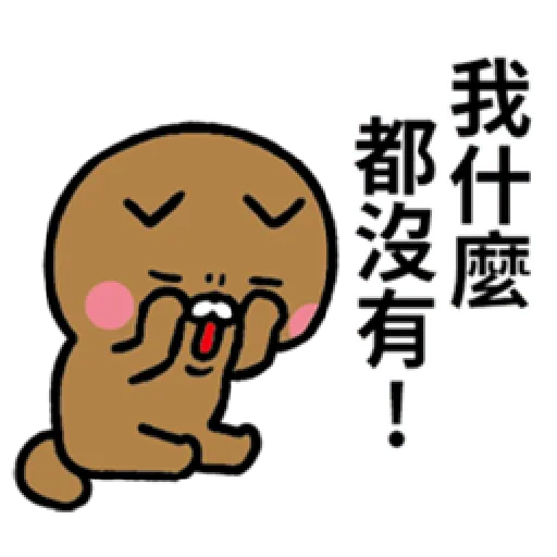 戲很多貓 - Sticker 13