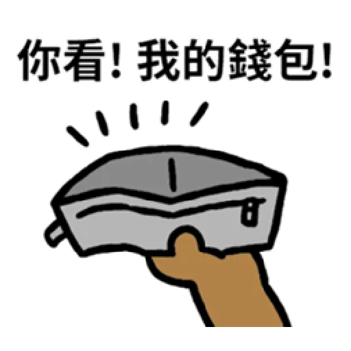 戲很多貓 - Sticker 18
