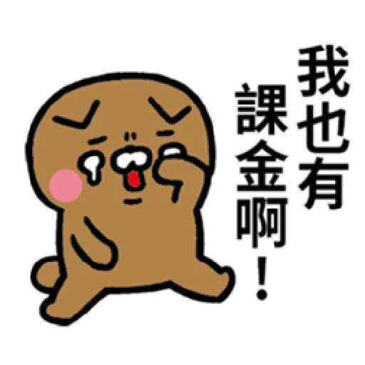 戲很多貓 - Sticker 15