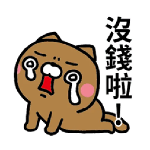 戲很多貓 - Sticker 22