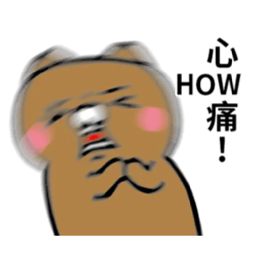 戲很多貓 - Sticker 30