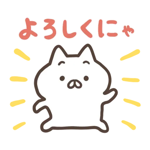 pepepe - Sticker