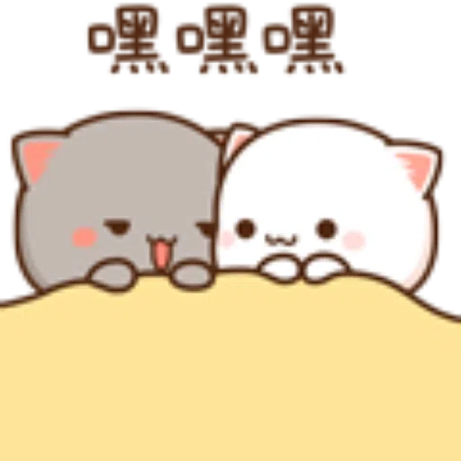 蜜桃猫14 - Sticker 16