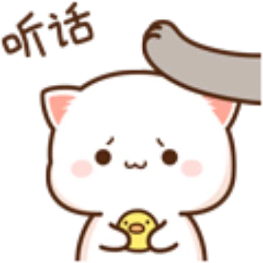 蜜桃猫14 - Sticker 13