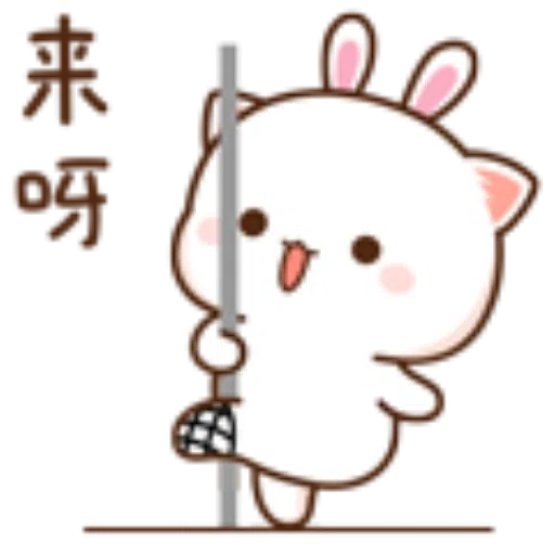 蜜桃猫14 - Sticker 19