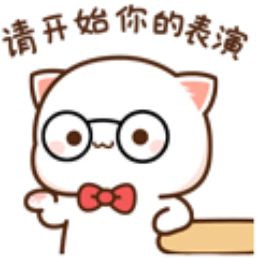 蜜桃猫14 - Sticker 24