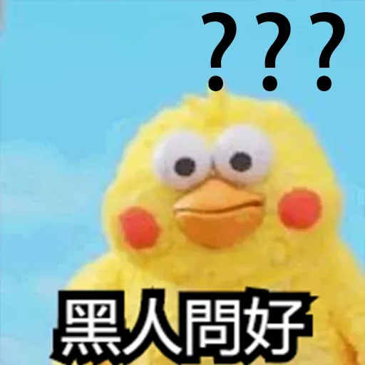 on9鸚鵡兄弟2 - Sticker 29