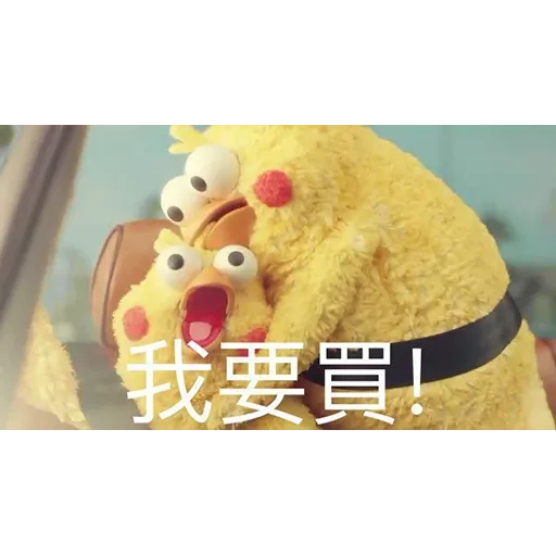 on9鸚鵡兄弟2 - Sticker 27