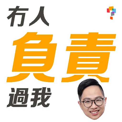 學而思-Allen Sir - Sticker 12