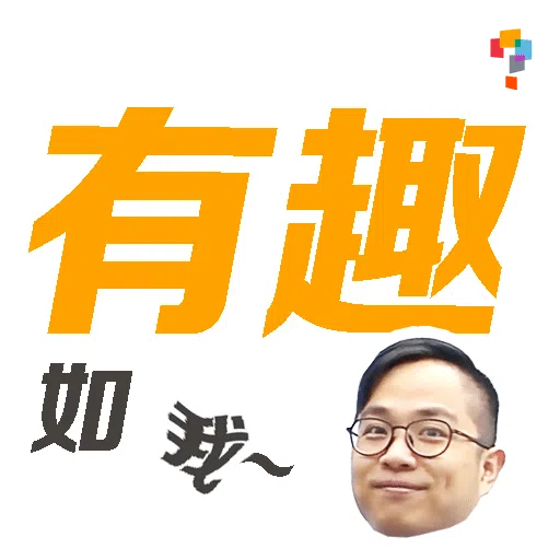學而思-Allen Sir - Sticker 11