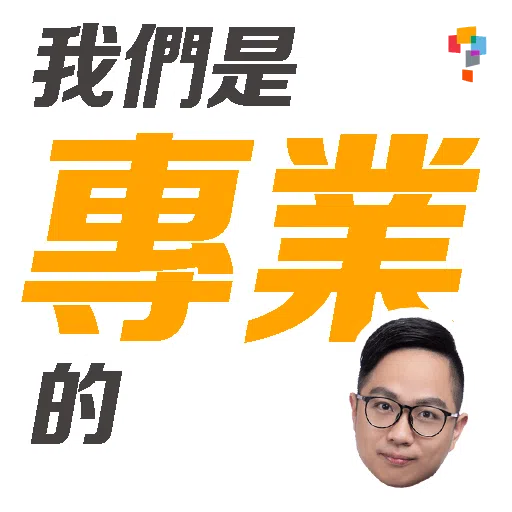 學而思-Allen Sir - Sticker 10