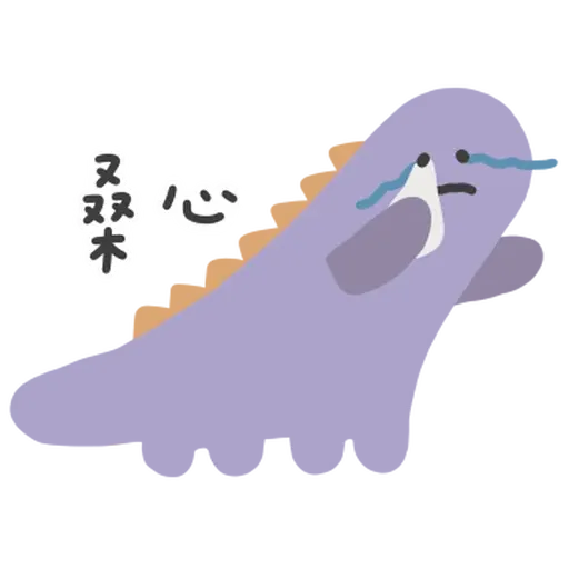 Cute - Sticker 20