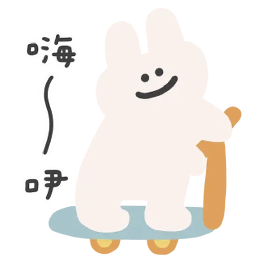 Cute - Sticker 13