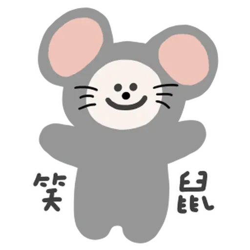 Cute - Sticker 28