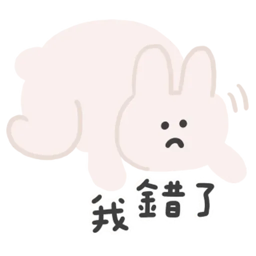 Cute - Sticker 11