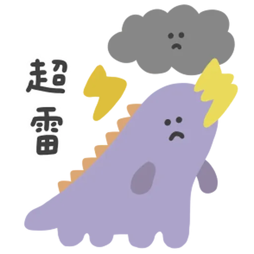 Cute - Sticker 16