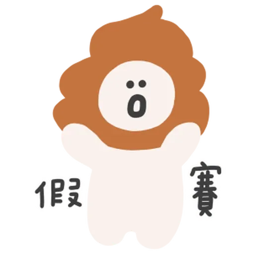 Cute - Sticker 9