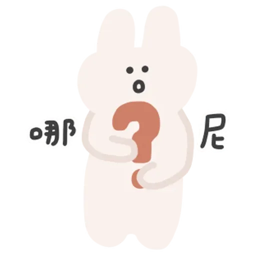 Cute - Sticker 25
