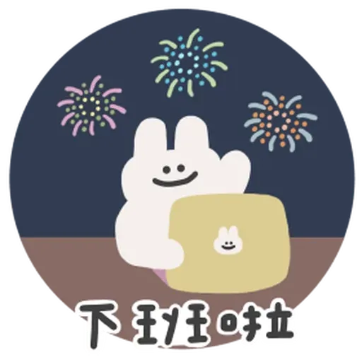 Cute - Sticker 26